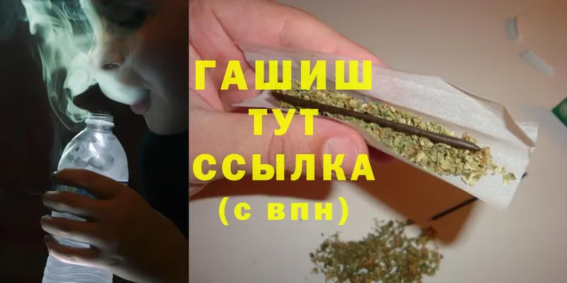 закладка  Родники  Гашиш 40% ТГК 