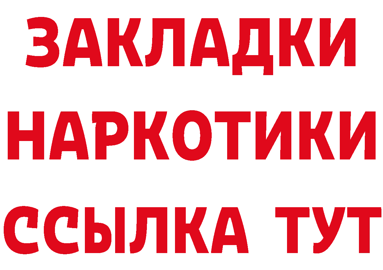 Alpha PVP Соль зеркало маркетплейс ОМГ ОМГ Родники