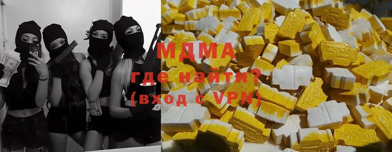 MDMA VHQ  сколько стоит  Родники 