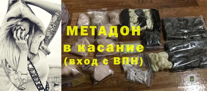 kraken зеркало  Родники  МЕТАДОН methadone 